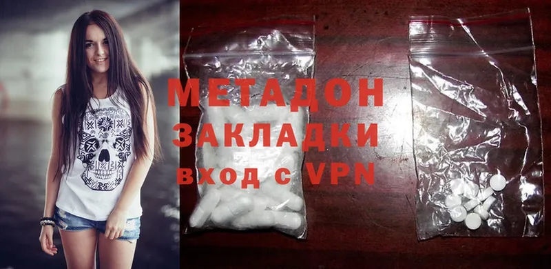 сайты даркнета как зайти  omg ССЫЛКА  Гусев  Метадон methadone 