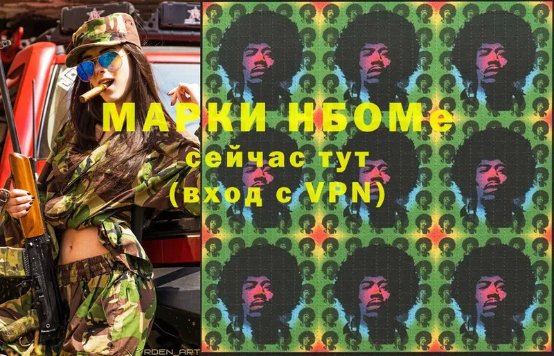 Марки N-bome 1,8мг  закладка  hydra tor  это состав  Гусев 